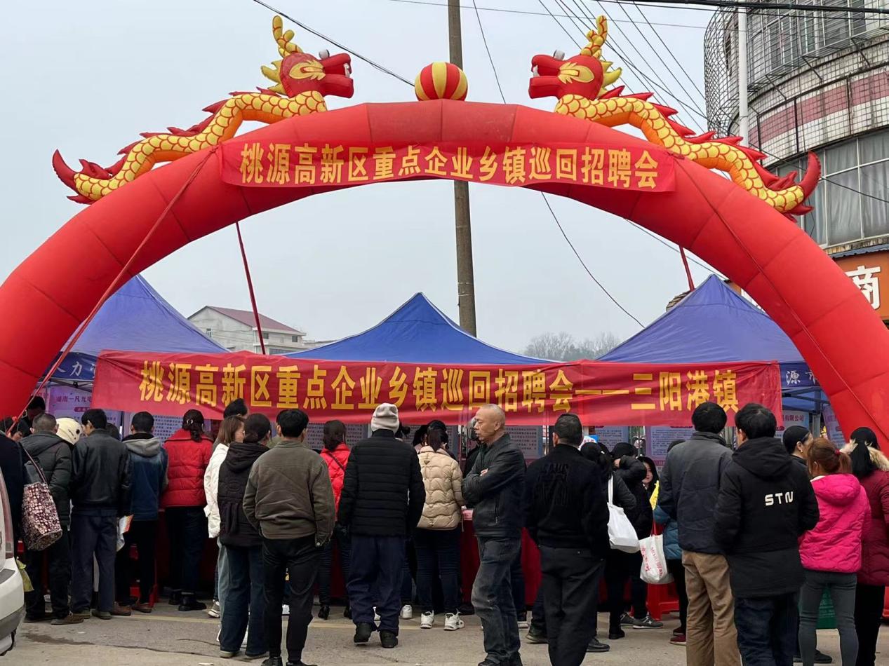 同益乡最新招聘信息,同益乡最新招聘信息概述及详细解读