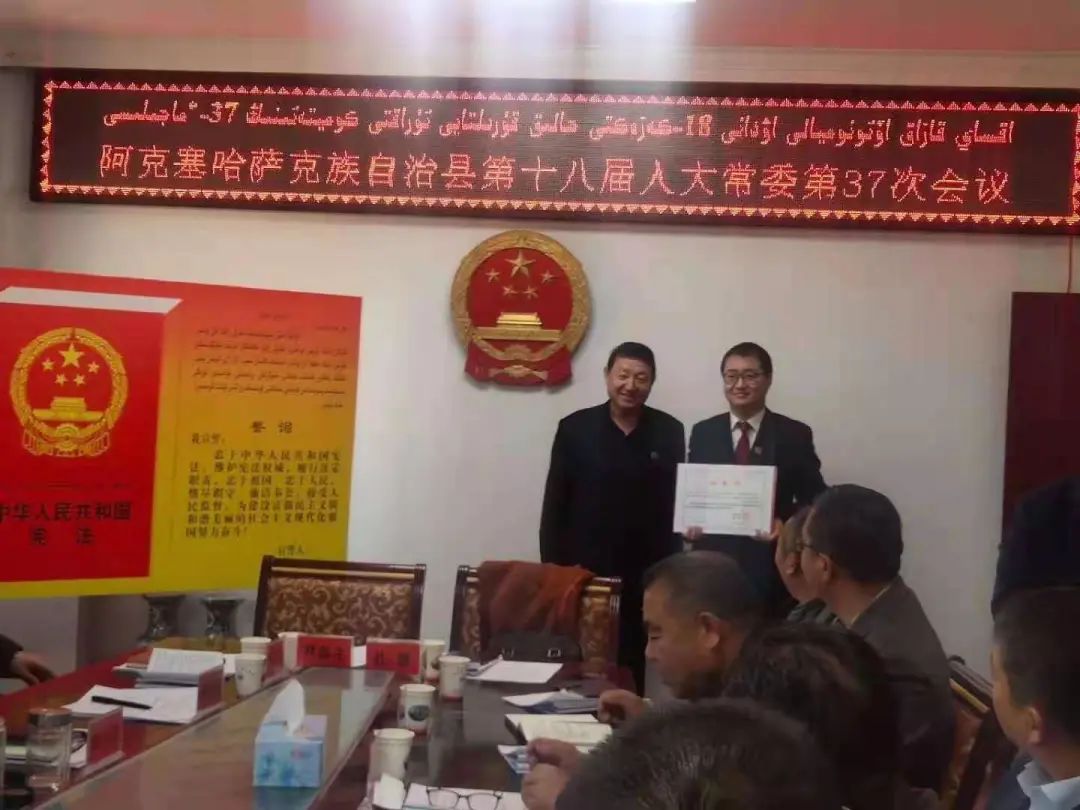 帕列村最新人事任命,帕列村最新人事任命动态及展望
