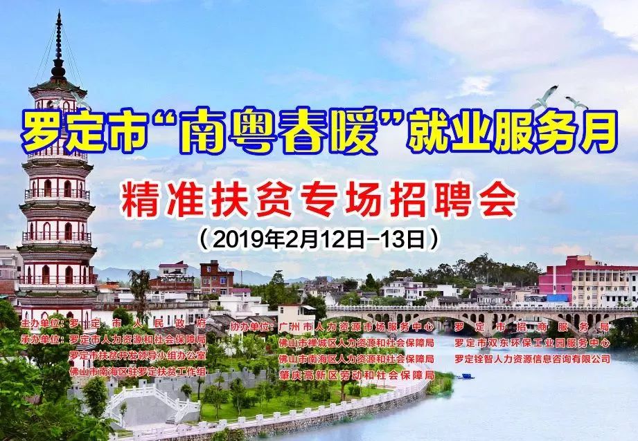 塔城地区南宁日报社最新招聘信息,塔城地区南宁日报社最新招聘信息概览