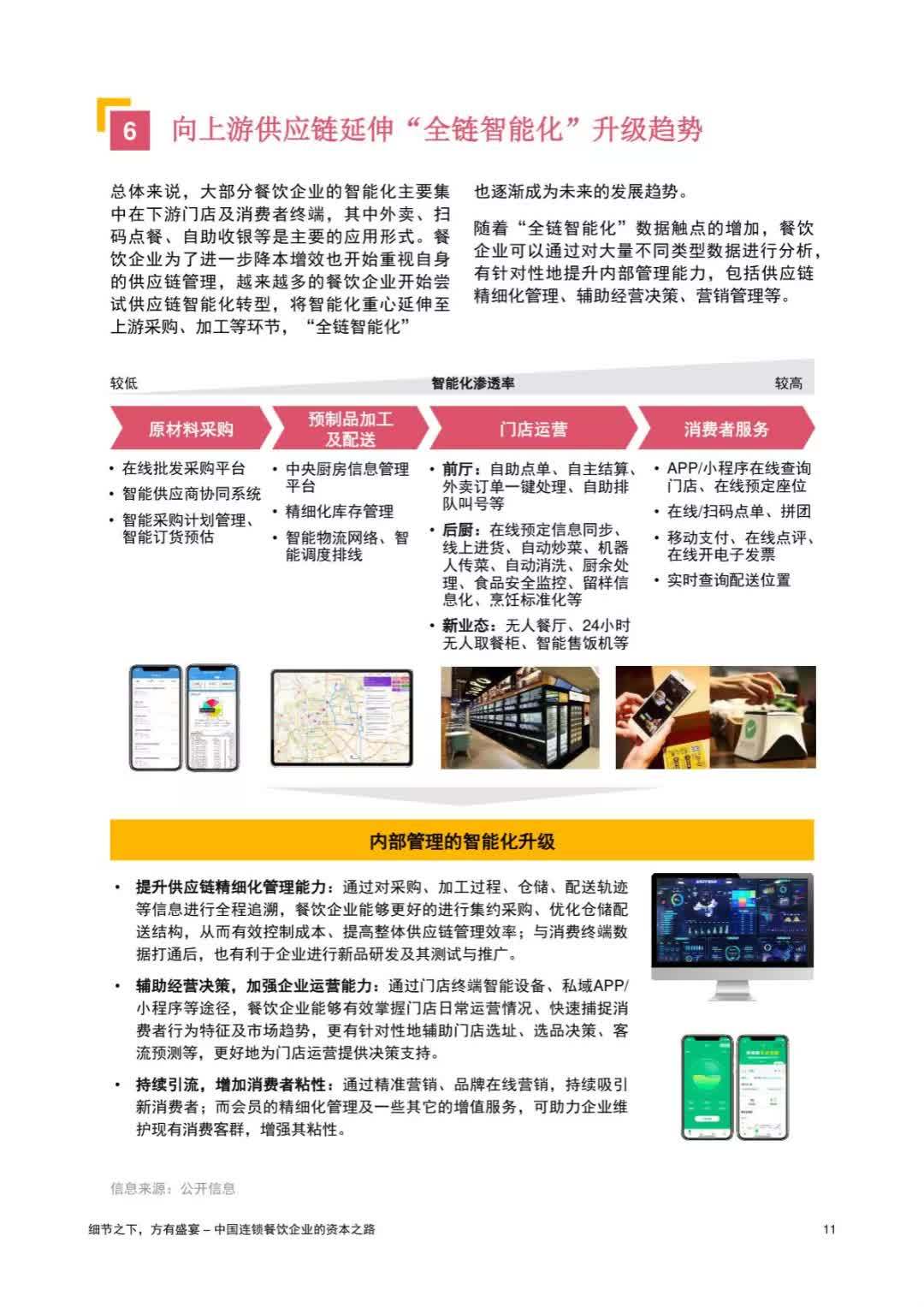 浔阳区级公路维护监理事业单位最新发展规划,浔阳区级公路维护监理事业单位最新发展规划