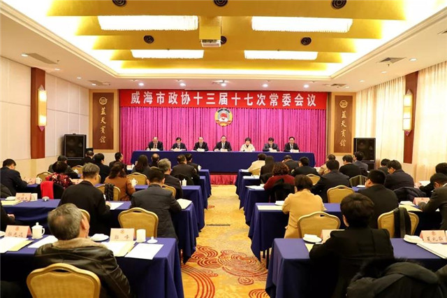 威海市市侨务办公室最新招聘信息,威海市侨务办公室最新招聘信息概述