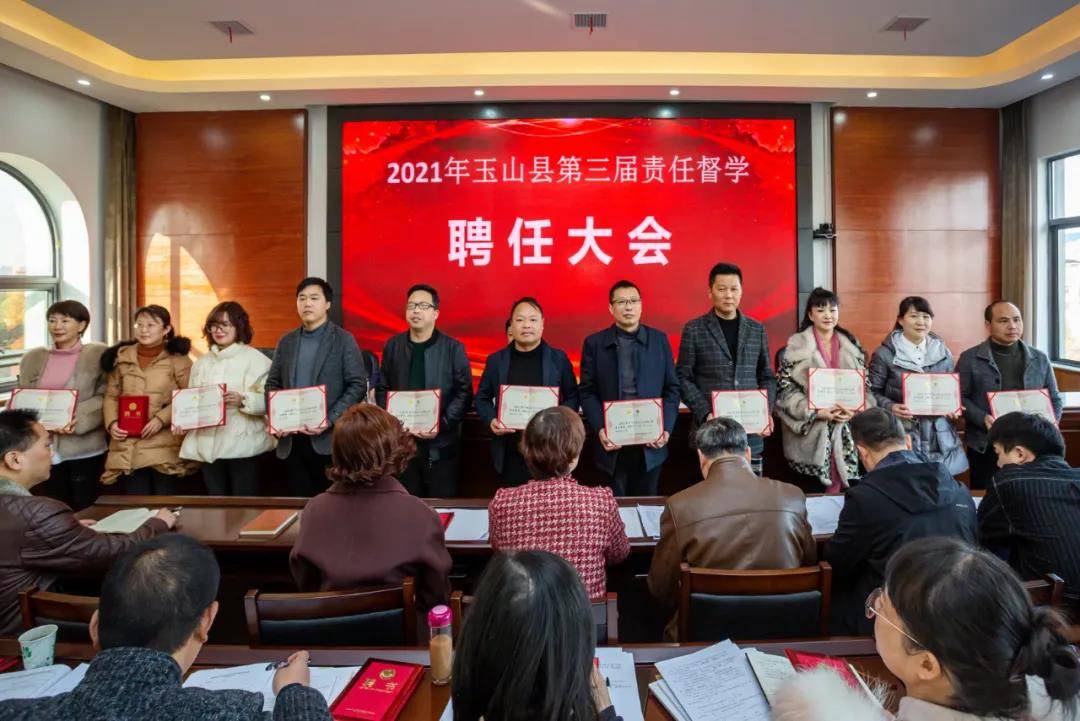 玉山县统计局最新人事任命,玉山县统计局最新人事任命动态解析