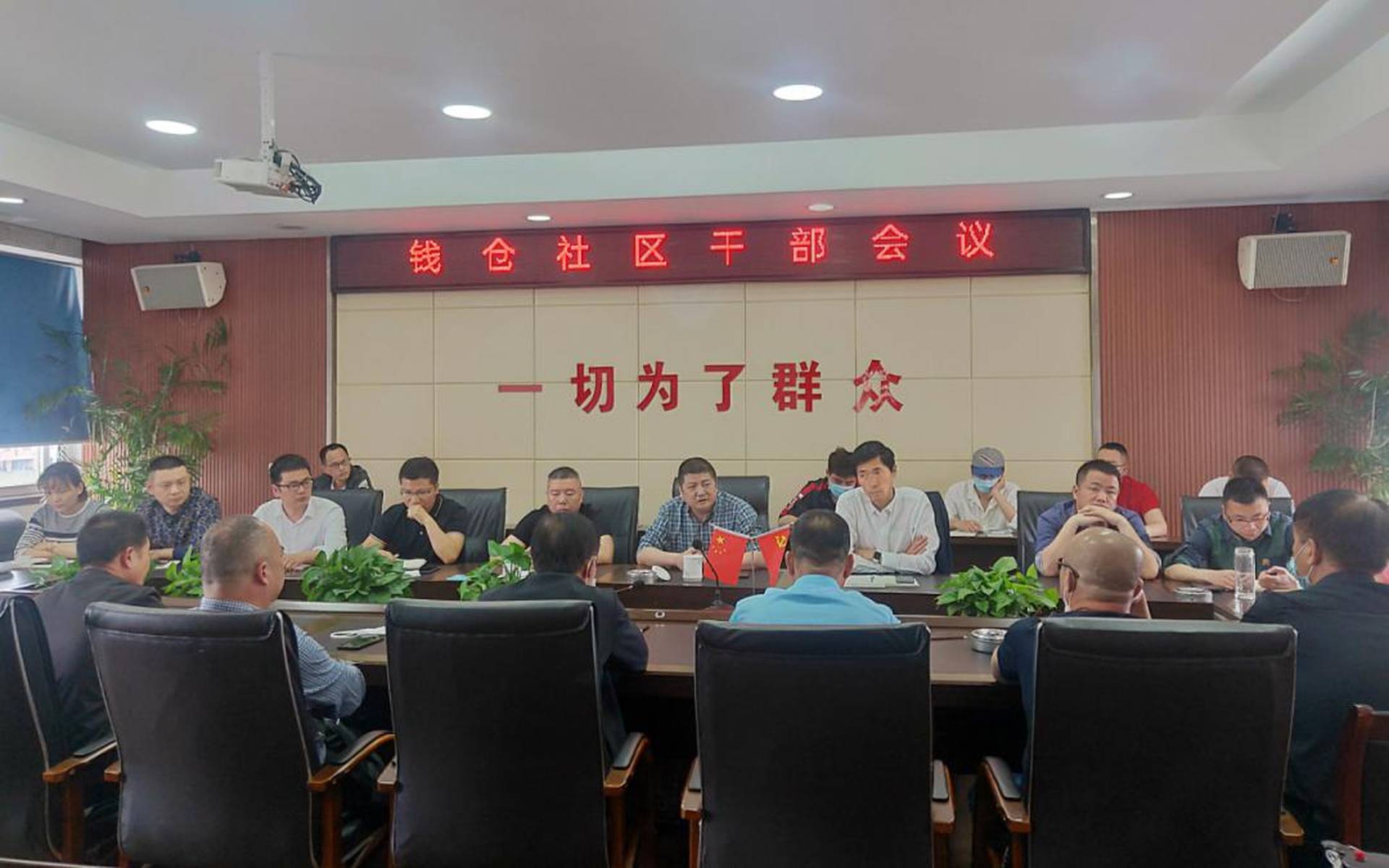 居安社区居委会最新人事任命,居安社区居委会最新人事任命，塑造未来社区发展新格局