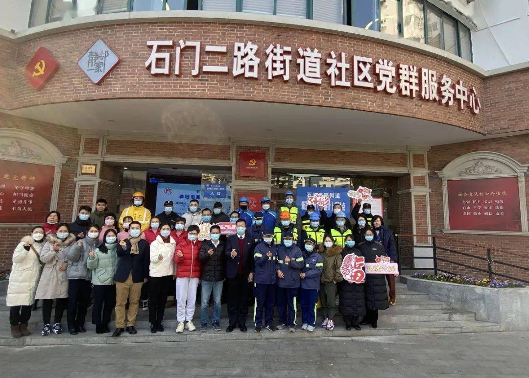 石门社区最新新闻,石门社区最新新闻报道