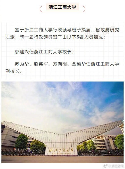 海盐县剧团最新人事任命,海盐县剧团最新人事任命动态
