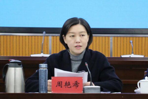 湘潭市市财政局最新招聘信息,湘潭市财政局最新招聘信息概览