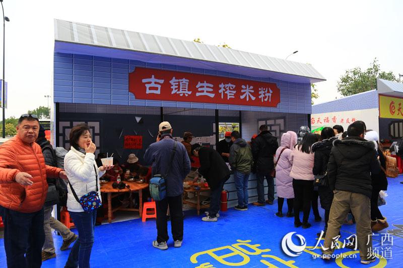 全车改装套件 第44页