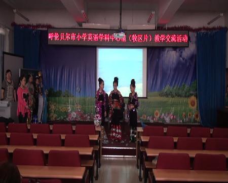 新巴尔虎右旗小学最新新闻,新巴尔虎右旗小学最新新闻