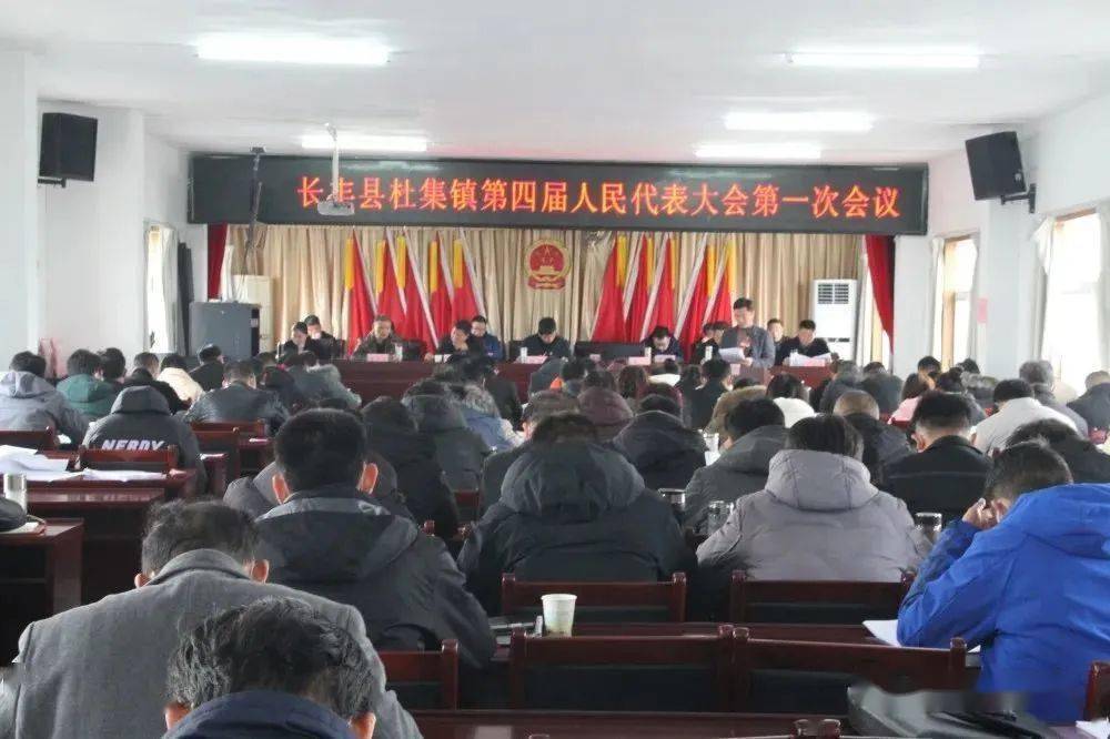 王河镇最新领导,王河镇最新领导团队，引领未来，共筑美好