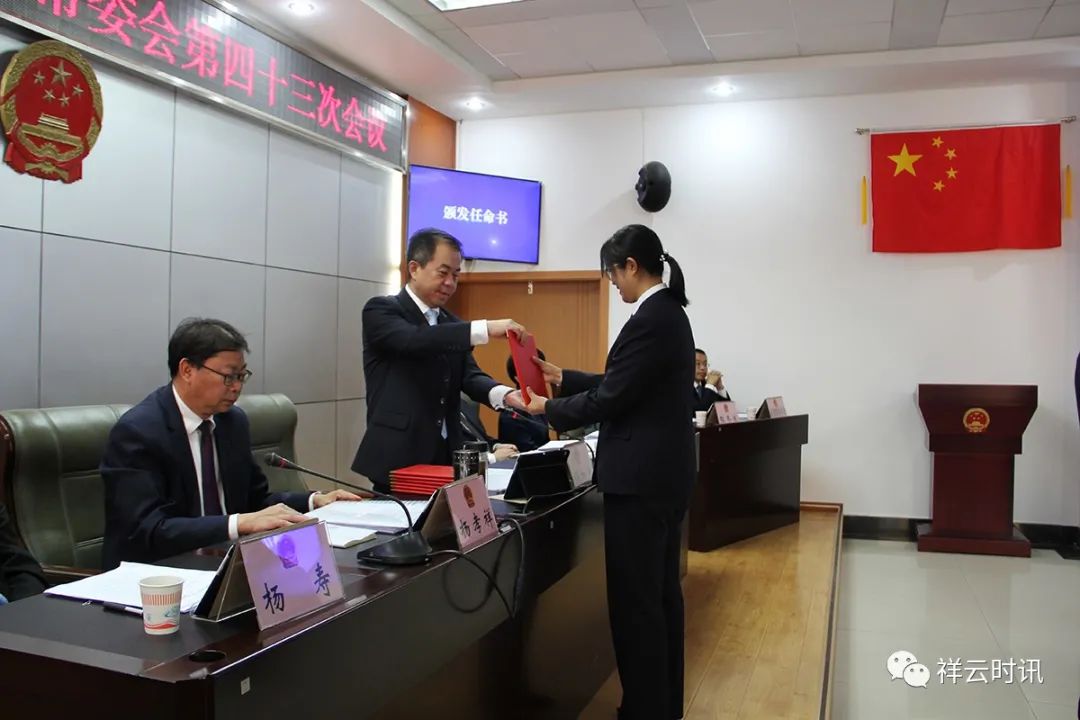 新乡市市信访局最新人事任命,新乡市市信访局最新人事任命动态