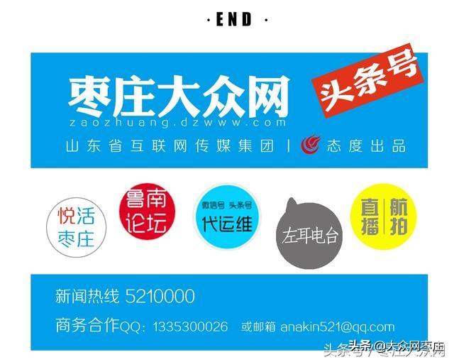 枣庄市市招商促进局最新项目,枣庄市招商促进局最新项目动态