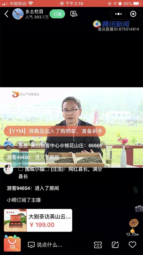 英山县统计局最新领导,英山县统计局最新领导团队及其工作展望