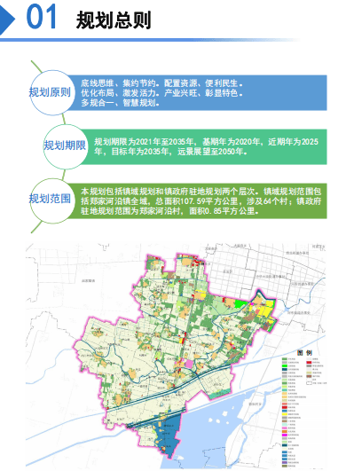 桃城区人民政府办公室最新发展规划,桃城区人民政府办公室最新发展规划