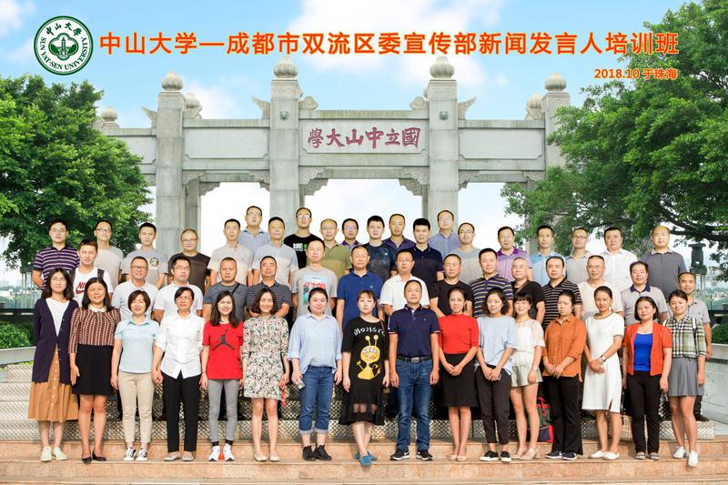 双流县小学最新新闻,双流县小学最新新闻