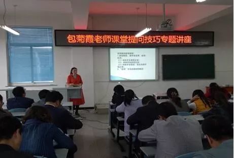 岷县教育局最新领导,岷县教育局最新领导团队及其教育改革新动向