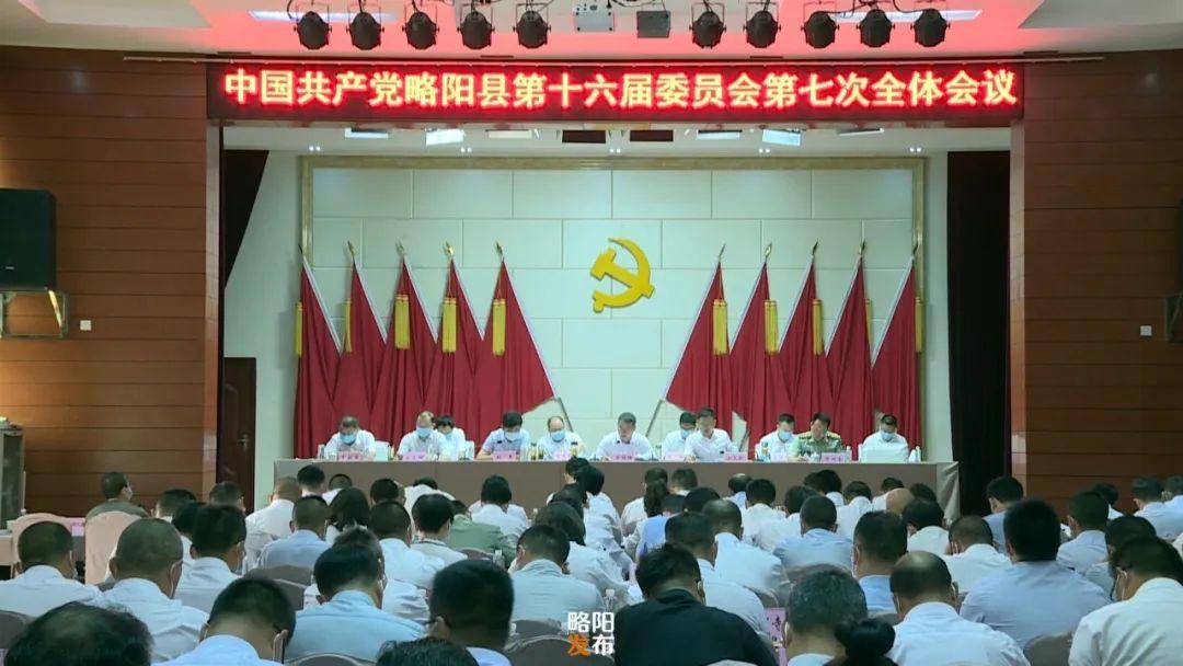 略阳村民委员会最新交通新闻,略阳村民委员会最新交通新闻