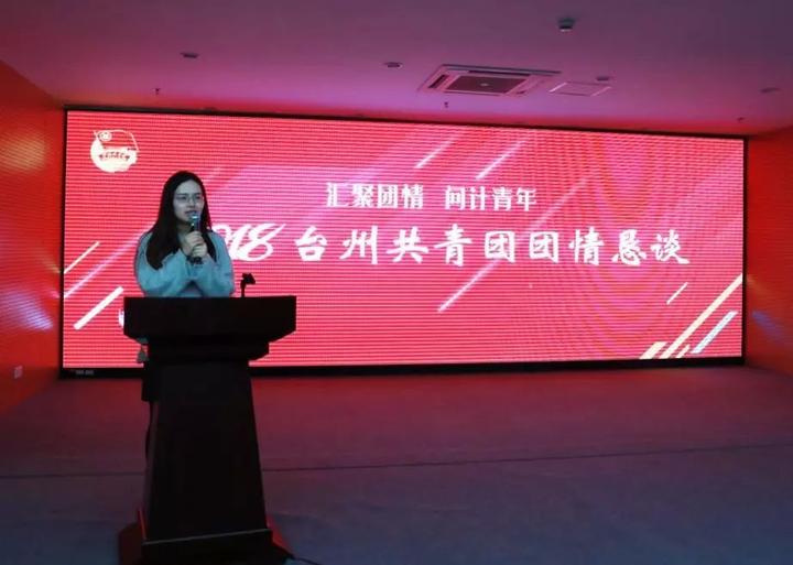 台州市共青团市委最新新闻,台州市共青团市委最新新闻，青春力量助力城市新发展