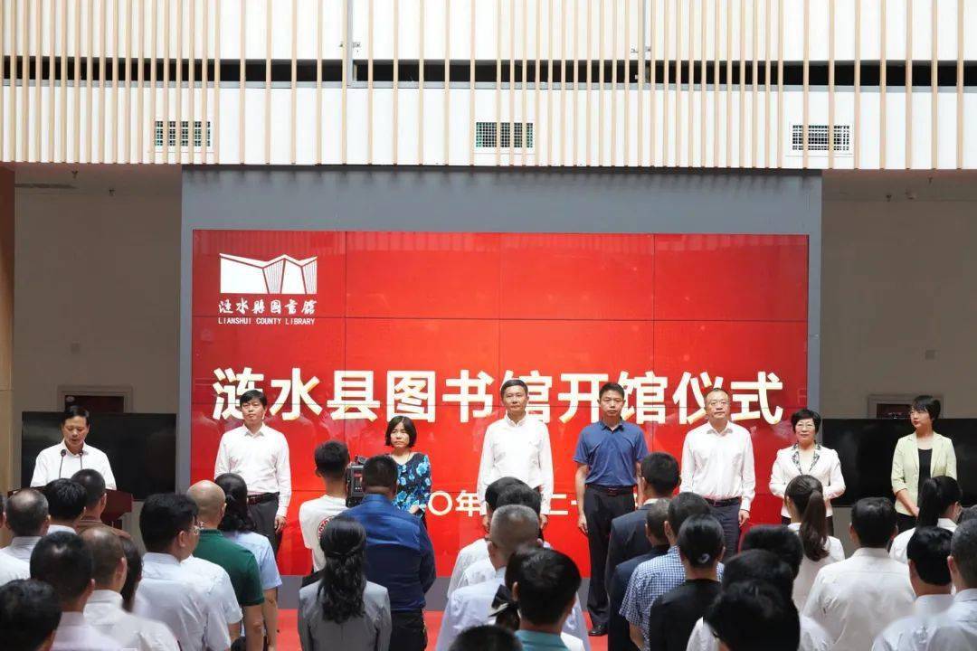 涟水县图书馆最新领导,涟水县图书馆新领导团队引领变革，推动文化事业繁荣发展