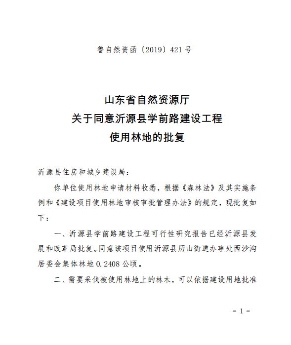 沟圈村民委员会最新人事任命,沟圈村民委员会最新人事任命