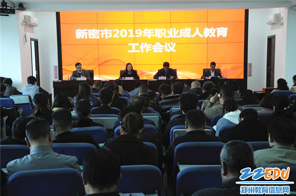 滦县成人教育事业单位最新发展规划,滦县成人教育事业单位最新发展规划