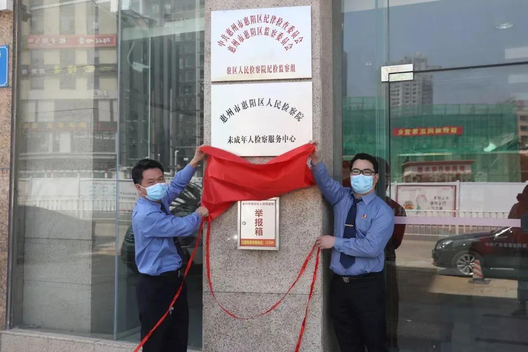 惠阳区市场监督管理局最新新闻,惠阳区市场监督管理局最新新闻