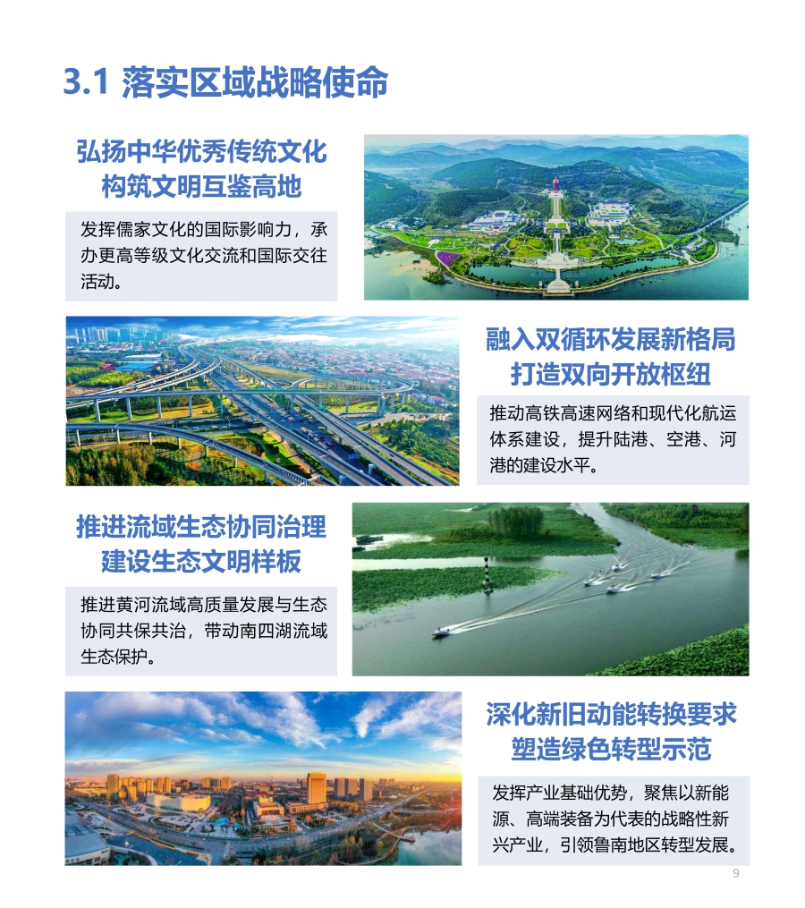 香洲区自然资源和规划局最新人事任命,香洲区自然资源和规划局最新人事任命，推动区域自然资源的可持续发展