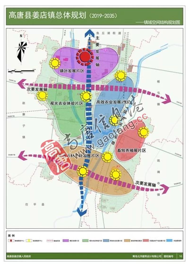 冠县康复事业单位最新发展规划,冠县康复事业单位最新发展规划