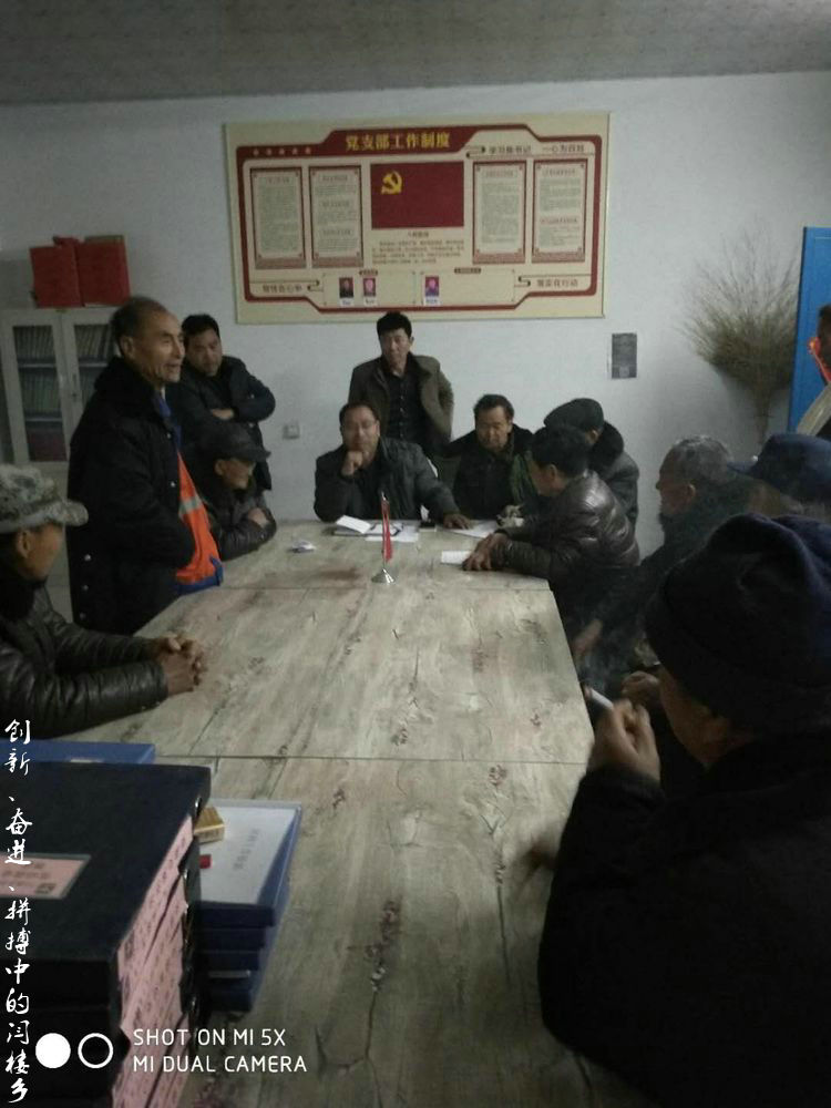 郭地村最新领导,郭地村最新领导团队及其展望