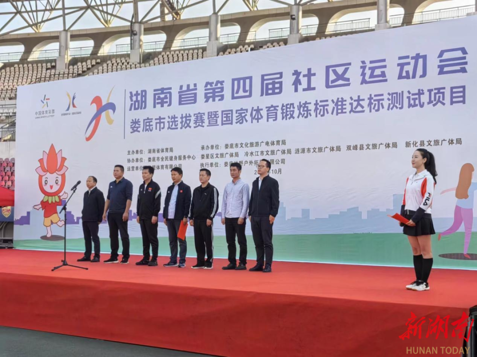 沅江市文化广电体育和旅游局最新人事任命,沅江市文化广电体育和旅游局最新人事任命，推动地方文化广电体育事业发展的新篇章