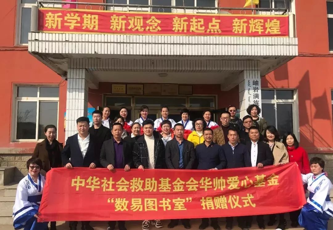 岫岩满族自治县文化广电体育和旅游局最新招聘信息,岫岩满族自治县文化广电体育和旅游局最新招聘信息概览