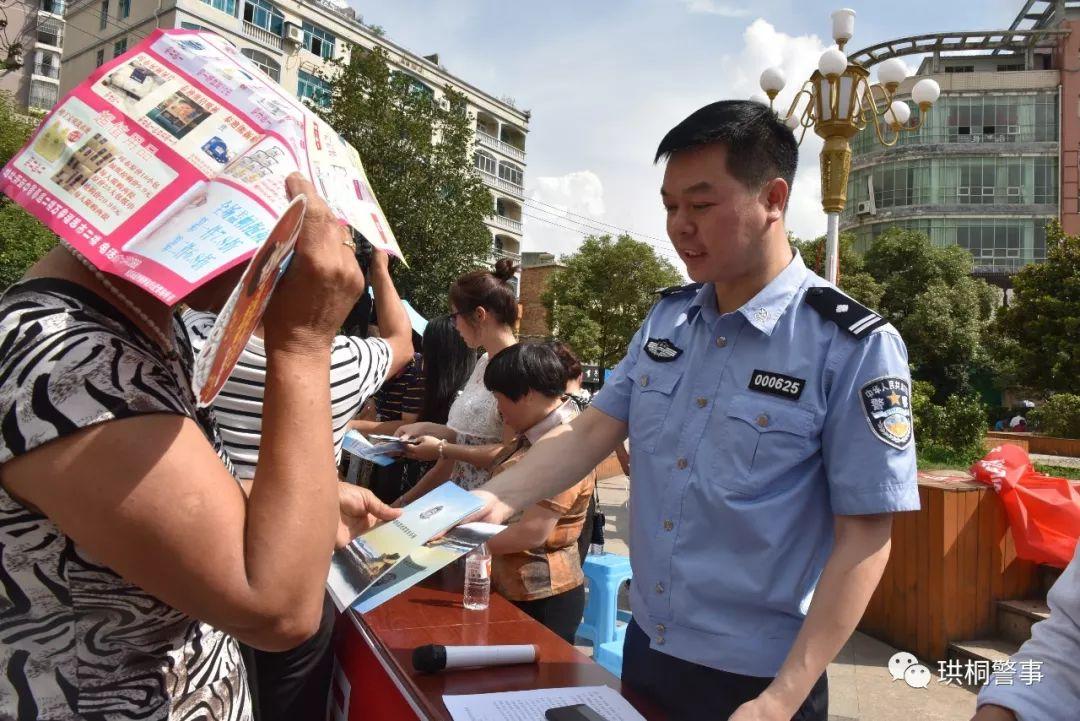 新闻资讯 第43页