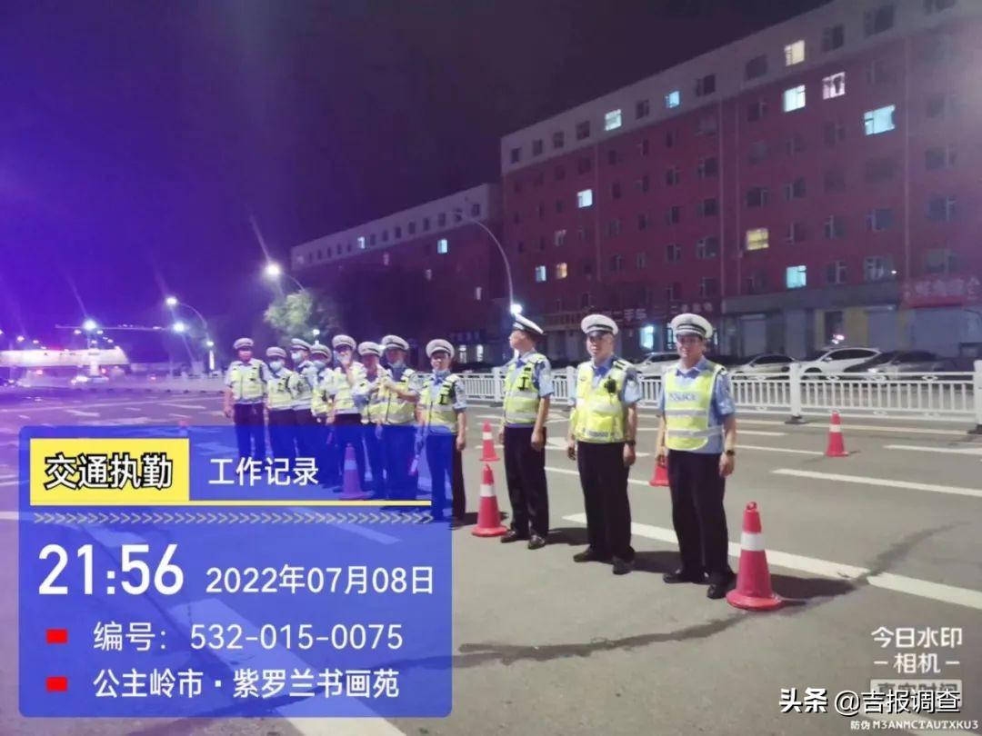 公主岭市公路运输管理事业单位最新新闻,公主岭市公路运输管理事业单位的最新动态与成就报道