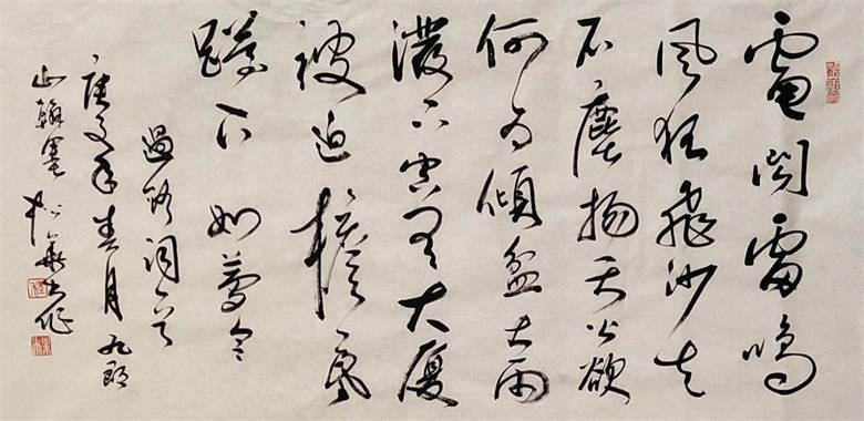 松华最新新闻,松华最新新闻动态，引领新时代的科技与创新发展