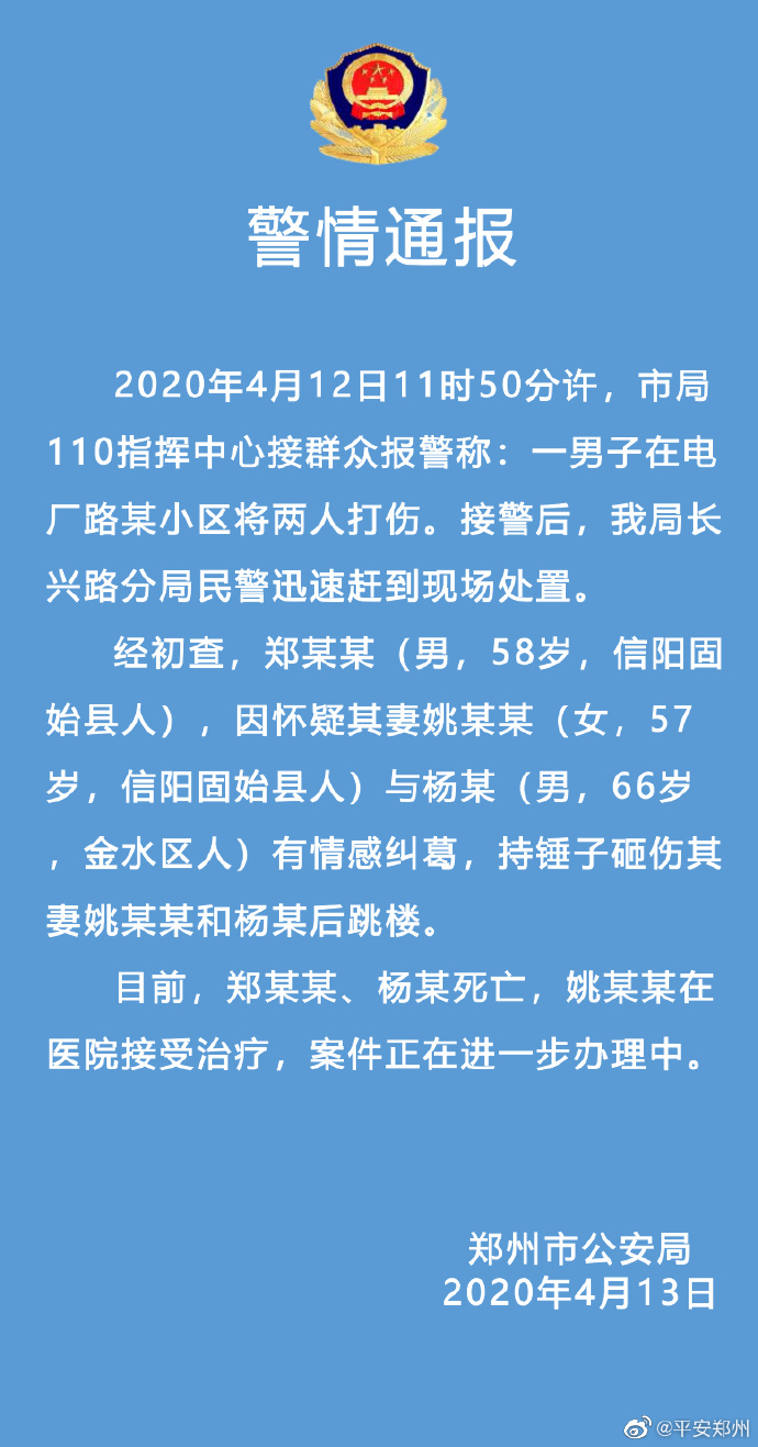 姚杨村委会最新招聘信息,姚杨村委会最新招聘信息概览