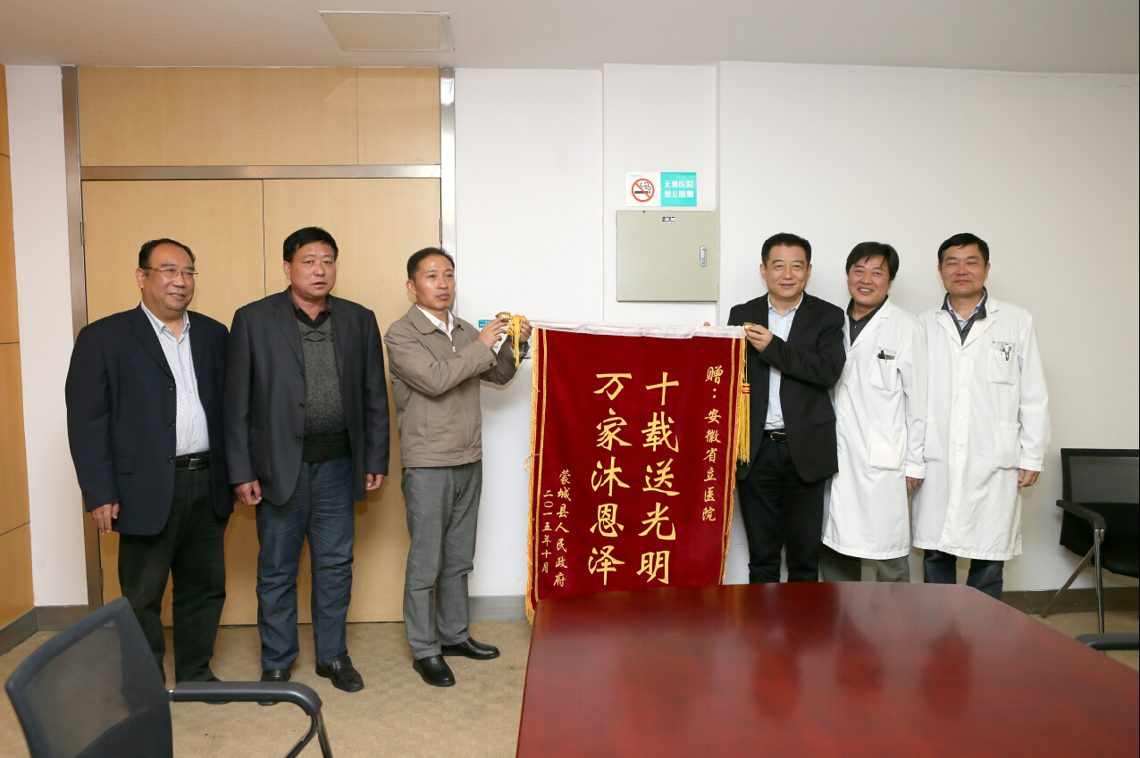 蒙城县住房和城乡建设局最新新闻,蒙城县住房和城乡建设局最新新闻