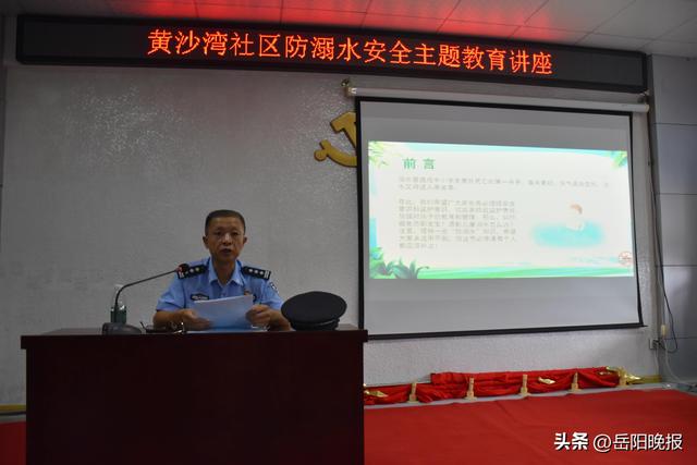 黄沙湾街道最新人事任命,黄沙湾街道最新人事任命，塑造未来，激发新动能
