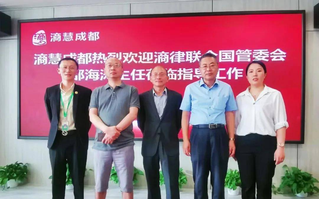 镜湖区康复事业单位最新领导,镜湖区康复事业单位最新领导及其领导下的展望