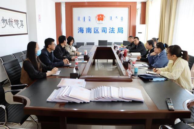 乌海市市司法局最新新闻,乌海市司法局最新新闻