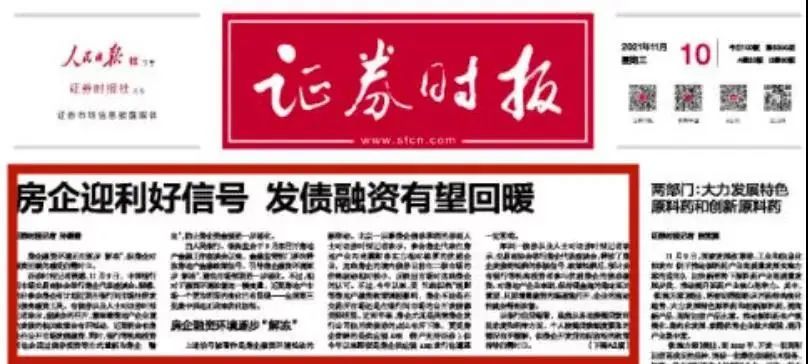 长控社区居委会最新招聘信息,长控社区居委会最新招聘信息