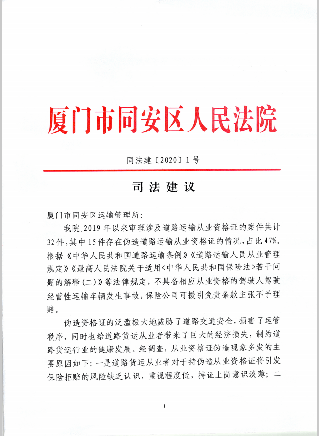 马寨村委会最新人事任命,马寨村委会最新人事任命，推动村级治理上新台阶