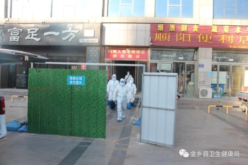 金乡县防疫检疫站最新新闻,金乡县防疫检疫站最新新闻报道