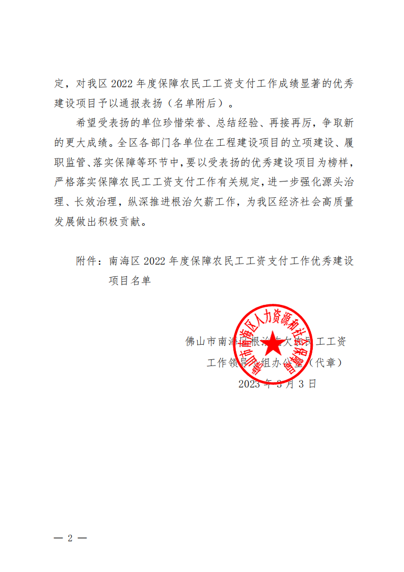 玉林市市卫生局最新人事任命,玉林市市卫生局最新人事任命，重塑领导团队，推动卫生健康事业新发展