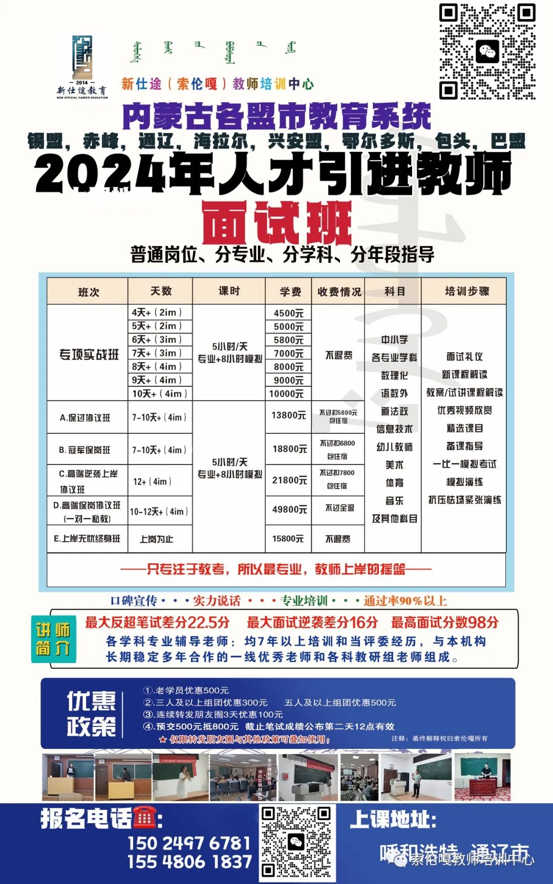 易县成人教育事业单位最新发展规划,易县成人教育事业单位最新发展规划