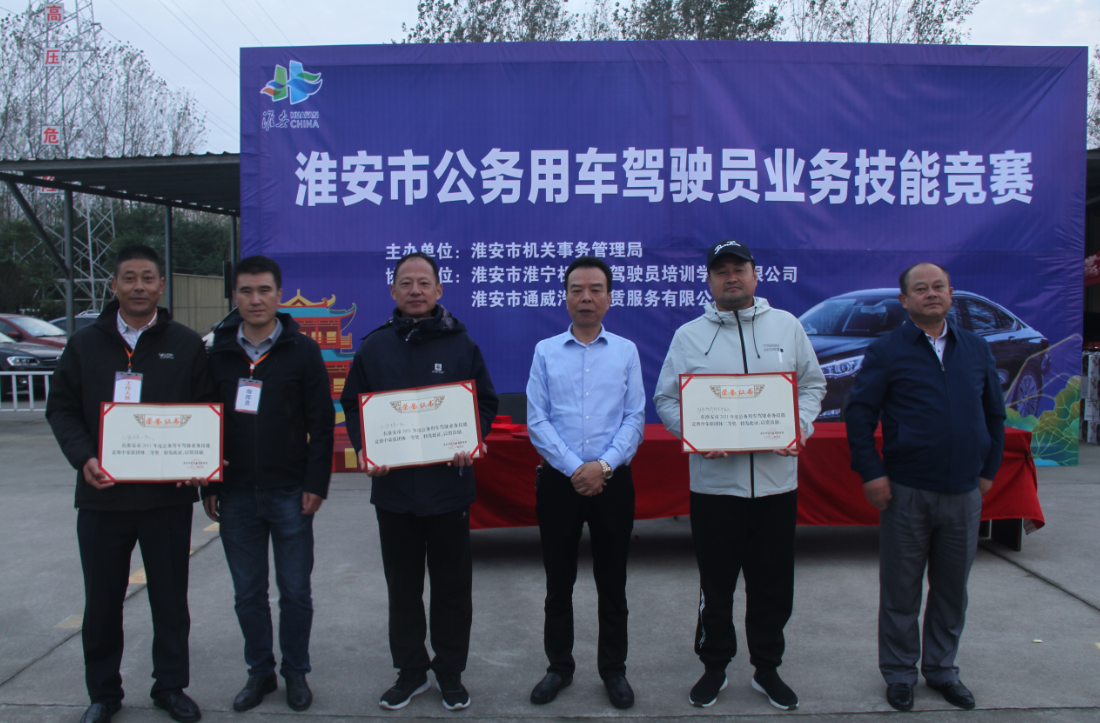 淮安市市房产管理局最新招聘信息,淮安市房产管理局最新招聘信息概览