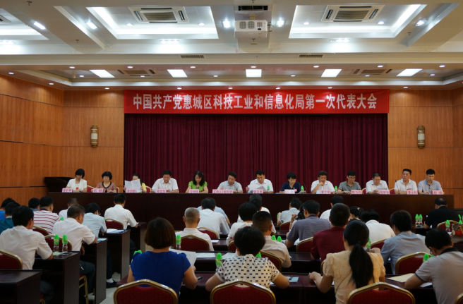 旅顺口区科学技术和工业信息化局最新项目,旅顺口区科学技术和工业信息化局最新项目进展报告