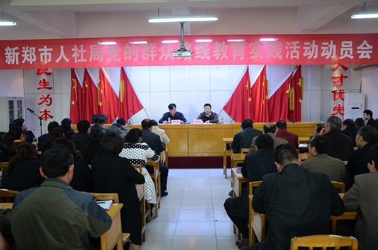 乌鲁木齐县人力资源和社会保障局最新领导,乌鲁木齐县人力资源和社会保障局最新领导团队及其工作展望