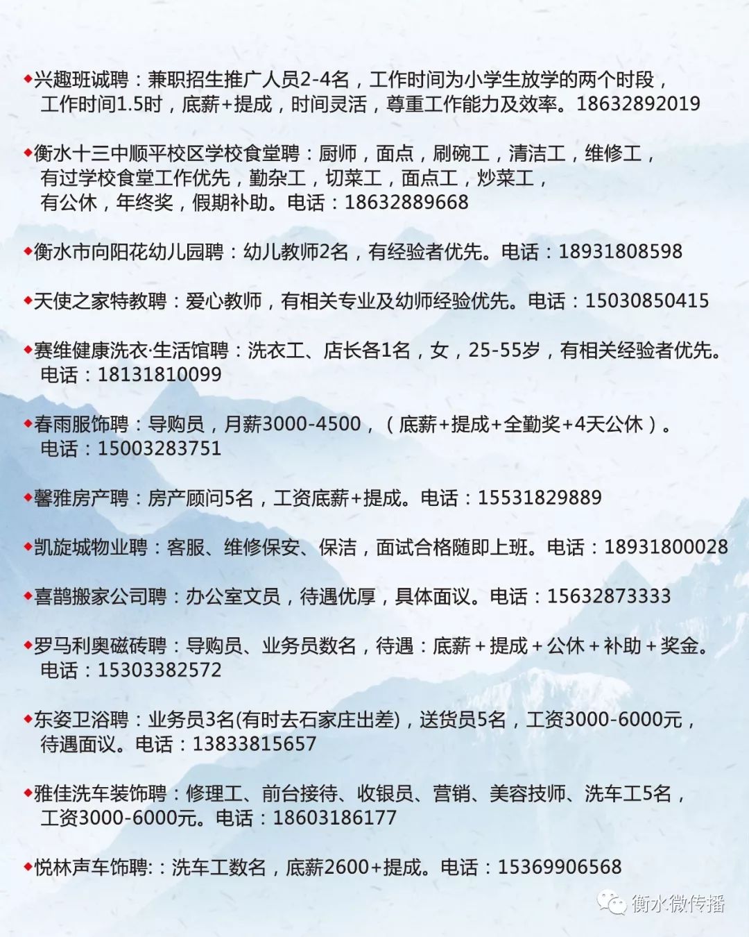 贵德县殡葬事业单位等最新招聘信息,贵德县殡葬事业单位最新招聘信息及行业发展趋势分析