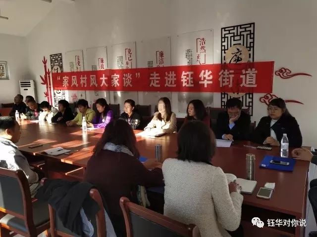 钰华街道最新新闻,钰华街道最新新闻动态