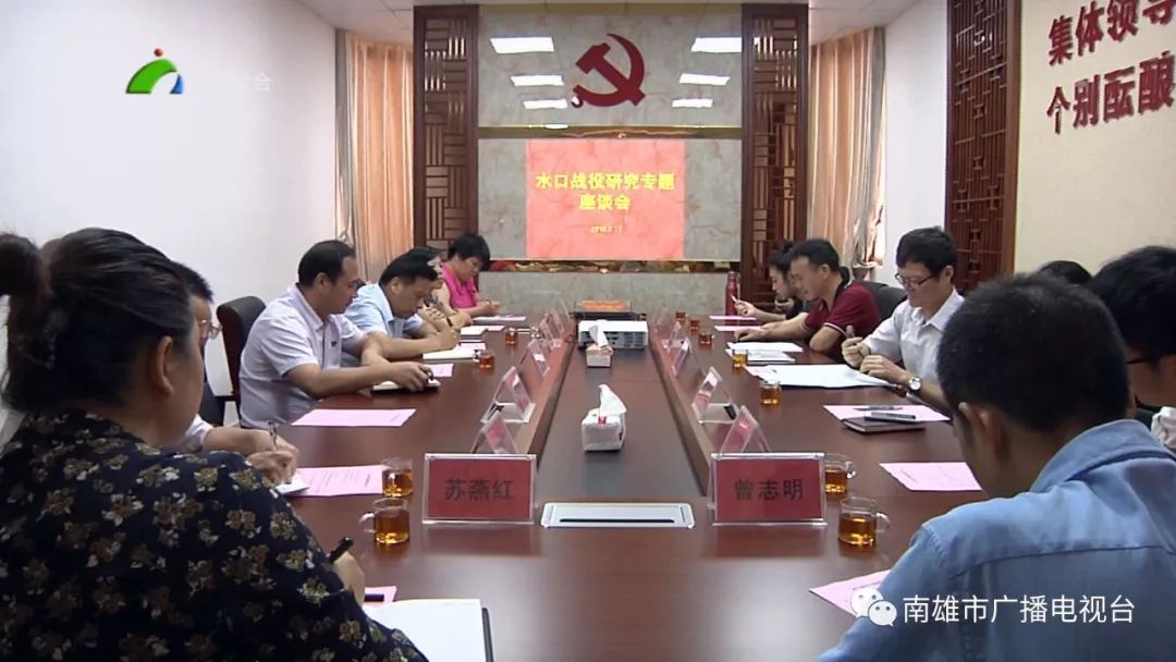 水口镇最新人事任命,水口镇最新人事任命动态及未来展望