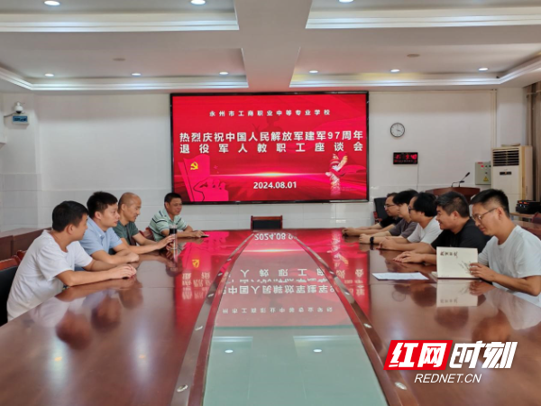 武穴市退役军人事务局最新发展规划,武穴市退役军人事务局最新发展规划